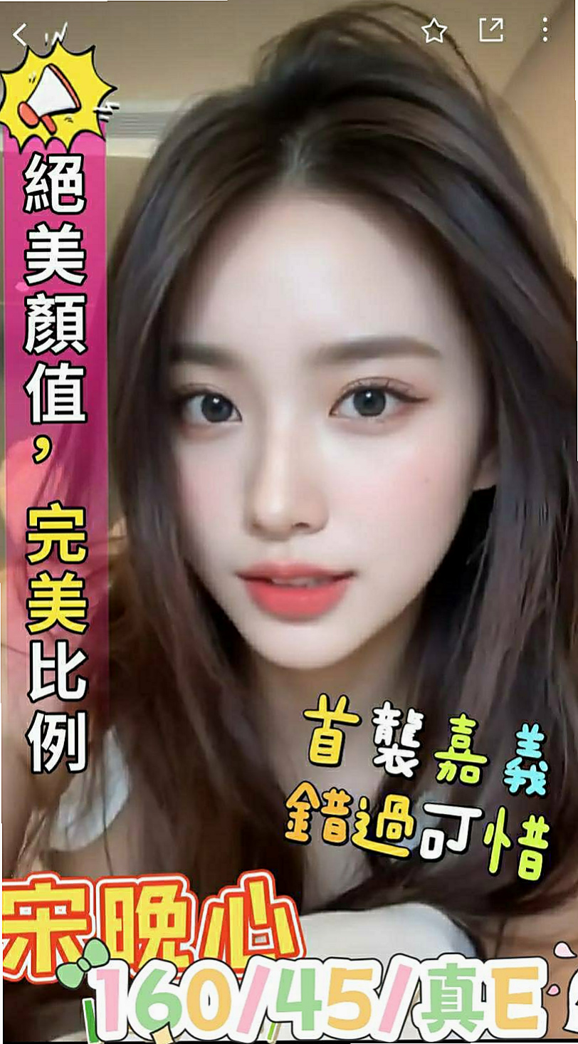 羽菲的推薦檔案┃最美理髮師┃旗津按摩┃胸圍D罩杯┃年齡18歲┃身高167cm/51kg┃輔大學生妹 身材均勻 皮膚白皙又滑又好摸 會搖 耐幹 床上淫蕩尺度大 可舌吻舔穴穴